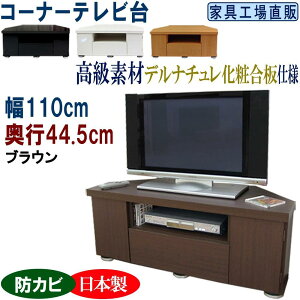 yӂ邳Ɣ[ŁzR[i[er䕝110 s44.5cmyS4F uEEi`EubNEzCgz | CeA Ƌ pi lC  