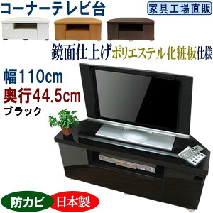 yӂ邳Ɣ[ŁzR[i[er䕝110 s44.5cmyS4F uEEi`EubNEzCgz | CeA Ƌ pi lC  