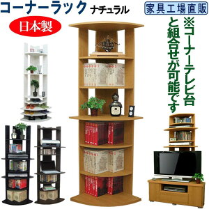 yӂ邳Ɣ[ŁzR[i[bN I {IyS4F uEEi`EubNEzCgz | Ƌ H|i i [Ƌ lC  