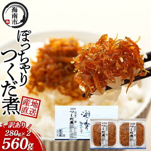 yӂ邳Ɣ[ŁzƖ󂠂 Yn 炷  ۂ  560g i 280g × 2E① j |    Hi lC  