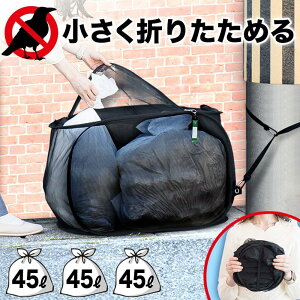 yӂ邳Ɣ[ŁzJXS~lbg 49cm×s49cm×70cm S~lbg JX悯 e h S~Xe[V ݎW{bNX  L   JX΍ Uh