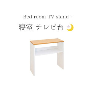 yӂ邳Ɣ[Łzer W55 i`×zCg 55cm×s19cm×56cm Qer 17C` 24C` ^ { er{[h RpNg ȃXy[X   X Y AKU10