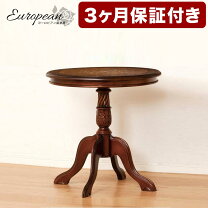 楽天市場】マルシェ テーブルの通販