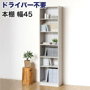 yӂ邳Ɣ[Łz{I VFt gȒP 45×s29.5×180cm zCg I[vbN VFt I e Vv ؐ A4  ǖʎ[ hCo[svɖ{IW450 AKU104390101