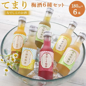 yӂ邳Ɣ[ŁzȂł̂uĂ܂v180ml~6Zbgiϔj