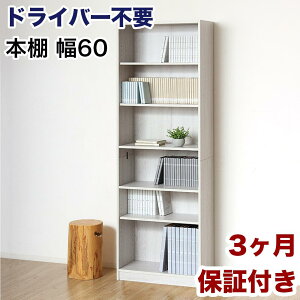 yӂ邳Ɣ[Łz{I VFt gȒP 60×s29.5×180cm zCg I[vbN VFt I e Vv ؐ A4  ǖʎ[ hCo[svɖ{IW600 AKU104390201