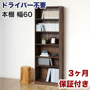 yӂ邳Ɣ[Łz{I VFt gȒP 60×s29.5×180cm _[NuE I[vbN VFt I e Vv ؐ A4  ǖʎ[ hCo[svɖ{IW600 AKU1043