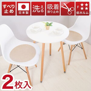 yӂ邳Ɣ[Łz^z}bg ی^ a35cm 2 x[W { ʃV[g z}bg ی` 2 C[Y`FAp VF`FAp ʃJo[  z`FApbh BTS102213301 