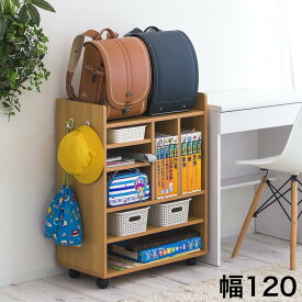 【ふるさと納税】ランドセルラック 2人用 キャスター付き ナチュラル avd101102201 | ふるさと納税 楽天 和歌山 海南市 家具 木製 収納 棚 子供部屋 リビング ランドセル ラック 絵本棚 子ども シンプル デザイン 新生活