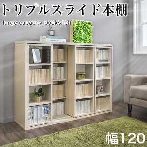 yӂ邳Ɣ[Łzgv XCh{I zCgI[N 120xs33.7x92cm SiB6 {I I XCh 3A 3 e [^Cv Ch gvXCh aku100274003 | XCh{I g