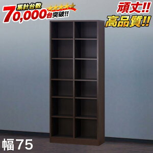 yӂ邳Ɣ[ŁzyuEz{I W75xD29.5xH180cm VFt7518 Vv ЖؔH̕ǖʎ[ aku102342991 | {I 75cm 180cm VFt7518 Vv