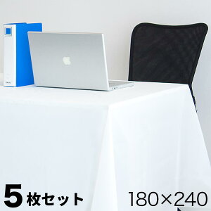 yӂ邳Ɣ[Łzrj[ e[uNX 5i5Zbgj180cm×240cm BYT1013114
