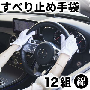 yӂ邳Ɣ[ŁzXx~ߕt hCu܁ij×12o L BYT101311802