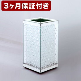 【ふるさと納税】ブリリアント 傘立て AKU1009591