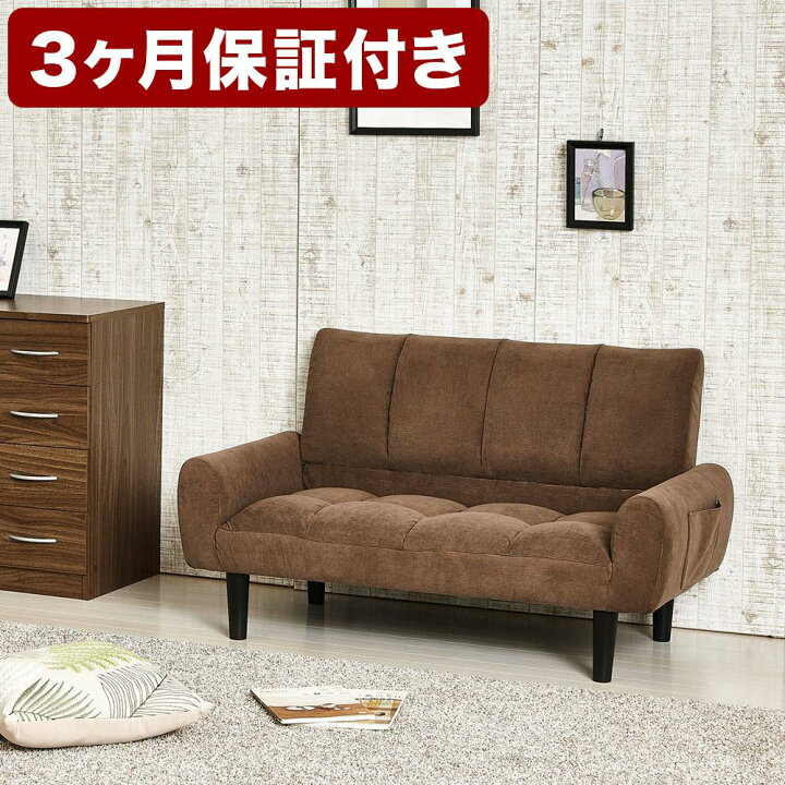 楽天市場】【ふるさと納税】2P コーデュロイソファー コーヒーブラウン 