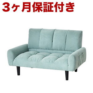 yӂ邳Ɣ[Łz2P R[fC\t@[ Xv[O[ AKU102089205