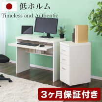 楽天市場】ホワイト 鏡面（パソコンデスク｜デスク）：インテリア 