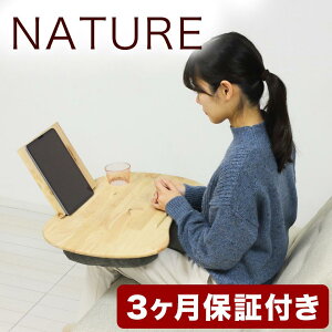 yӂ邳Ɣ[ŁzNATURE bvgbve[u AKU1022142 | CeA t@j`[ lC  