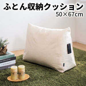 yӂ邳Ɣ[Łzyx[Wzzc[Jo[ Op` 67 × s26 × 50cm zc[ zc[ zc[NbV w NbV NbVJo[ \t@n Op`  