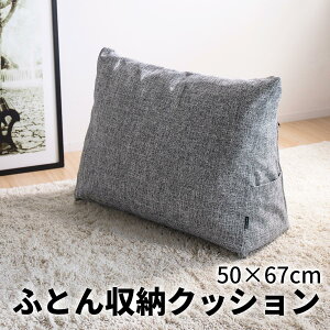 yӂ邳Ɣ[ŁzyO[zzc[Jo[ Op` 67 × s26 × 50cm zc[ zc[ zc[NbV w NbV NbVJo[ \t@n Op`  z