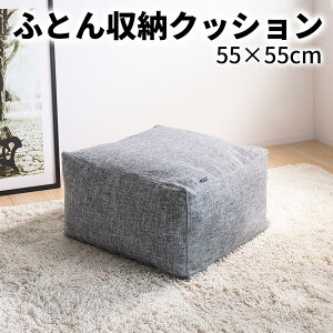 yӂ邳Ɣ[ŁzyO[zzc[Jo[ lp` 55 × s55 × 30cm zc[ zc[ zc[NbV w NbV NbVJo[ \t@n lp`  z