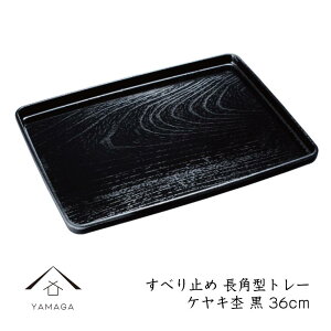 yӂ邳Ɣ[Łzׂ~ p^g[ PL  36cm | Ntg | H|i lC  