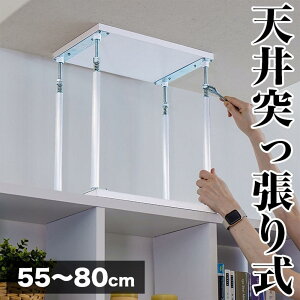 yӂ邳Ɣ[ŁzϐkςONECELL L^Cv 5580cm V˂胆jbg ς_   nk Ƌ]|h~ ˂_ hЃObY Ƌ]|h~Lk_ ϐk Ƌ]|