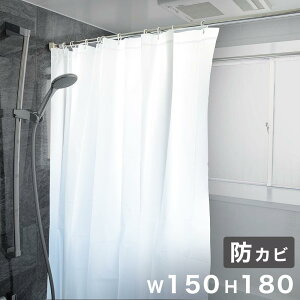 yӂ邳Ɣ[ŁzV[J[e 150×180 hJrޔz 1 h  Vv n ډB Ԏd؂ J[e zCgn   rj[ J[e BYT101936001