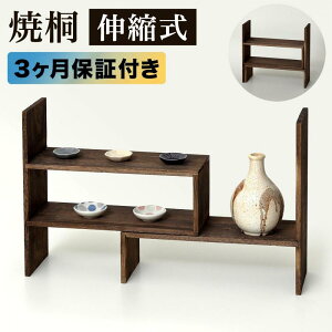 yӂ邳Ɣ[Łzċ XChfBXvCbN W42.5`79×D15×H40cm AKU1044774 | ċ fBXvC [ CeA t@j`[ lC  