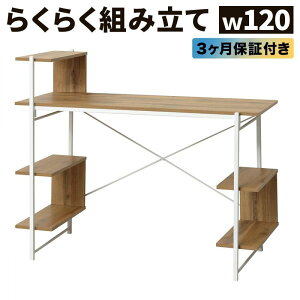 yӂ邳Ɣ[Łz炭炭g ItfXN W120 i` W120×D51×H98.5(76)cm AKU104477502 | Ƌ e[u fXN CeA t@j`[ lC  