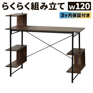 yӂ邳Ɣ[Łz炭炭g ItfXN W120 _[NuE W120×D51×H98.5(76)cm AKU104477503 | Ƌ e[u fXN CeA t@j`[ lC  