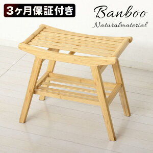 yӂ邳Ɣ[ŁzBamboo Xc[ i` 52×s28.5×44cm AKU104476701 | Ƌ `FA ֎q Xc[ CeA t@j`[ lC  
