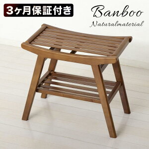 yӂ邳Ɣ[ŁzBamboo Xc[ uE 52×s28.5×44cm AKU104476702 | Ƌ `FA ֎q Xc[ CeA t@j`[ lC  
