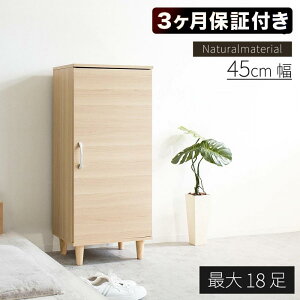 yӂ邳Ɣ[ŁzNew hA V[Y{bNX W45 i` W45×D36×H104.5cm AKU1044912 | Ƌ V[Y  {bNX CeA t@j`[ lC  