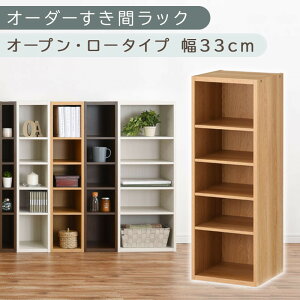 �y�ӂ邳�Ɣ[�Łz�y���Y�Ƌ�z�I�[�_�[�����ԃ��b�N�k�I�[�v���E���[�^�C�v 30cm~34cm �l�i�I�ׂ�4�F×5�T�C�Y�j�����ԃ��b�N ���{�� ���Y ���Ԏ��[ ���b�N �{�I �X���� ���^ �c�� �I�[�_�[ �I