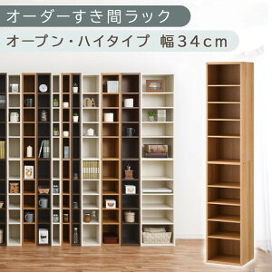 �y�ӂ邳�Ɣ[�Łz�y���Y�Ƌ�z�I�[�_�[�����ԃ��b�N�k�I�[�v���E�n�C�^�C�v 30cm~34cm �l�i�I�ׂ�4�F×5�T�C�Y�j�����ԃ��b�N ���{�� ���Y ���Ԏ��[ ���b�N �{�I �X���� ���^ �c�� �I�[�_�[ �I