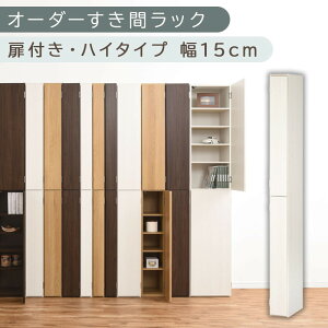 �y�ӂ邳�Ɣ[�Łz�y���Y�Ƌ�z�I�[�_�[�����ԃ��b�N�k���t���E�n�C�^�C�v 13cm~15cm �l�i�I�ׂ�4�F×3�T�C�Y�j�����ԃ��b�N ���[�I ���t�� �X���� �� ���s32 ����180 �n�C�^�C�v 10�i ���Ԏ��[ 