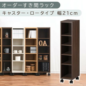 �y�ӂ邳�Ɣ[�Łz�y���Y�Ƌ�z�I�[�_�[�����ԃ��b�N�k�L���X�^�[�E���[�^�C�v 20cm~24cm �l�i�I�ׂ�4�F×5�T�C�Y�j���Ԏ��[ �L���X�^�[�t�� �L�b�`�� ���ʑ� ���� ���[ ����@�� ���Ԏ��[���b