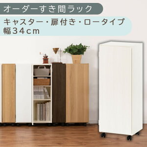 �y�ӂ邳�Ɣ[�Łz�y���Y�Ƌ�z�I�[�_�[�����ԃ��b�N�k�L���X�^�[�E���t���E���[�^�C�v 34cm~35cm �l�i�I�ׂ�4�F×2�T�C�Y�j�����ԃ��b�N ���[�I �� ���s32 ����96 ���t�� �L���X�^�[�t�� �X��