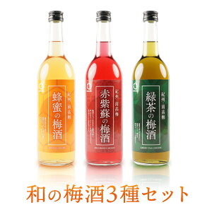 yӂ邳Ɣ[ŁzyIׂށza̔~ 720ml I̔~ EԎh̔~ EΒ̔~ |   lC   Mtg