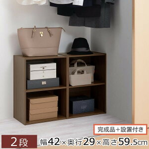 yӂ邳Ɣ[Łzyi{ݒutzJ[{bNXk2iliIׂ3FjJ[{bNX 2i u a4 s30cm 40cm 60cm ~j {I e  [I [{bNX [^Cv 