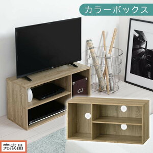 yӂ邳Ɣ[Łzyił͂z[ 74cm ] RpNgeriIׂ3Fjer [{[h k  [ J[{bNX X 2i 1i A4 TV 32^ 32C` RpNg [