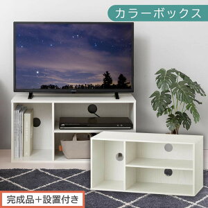 yӂ邳Ɣ[Łzyi{ݒutz[ 74cm ] RpNgeriIׂ3Fjer [{[h k  [ J[{bNX X 2i 1i A4 TV 32^ 32C` [I {I 