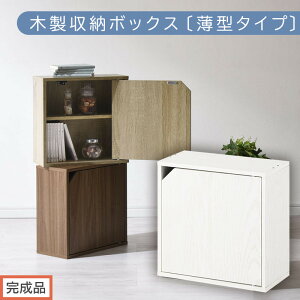 �y�ӂ邳�Ɣ[�Łz�y�����i�ł��͂��z�ؐ����[�{�b�N�X�k���^�^�C�v�l�i�I�ׂ�3�F�j�L���[�u�{�b�N�X ���t�� �I�t�� �J���[�{�b�N�X �ؐ� �{�I ���^ �� ��35 �L���[�u���b�N ���^���[ ���t