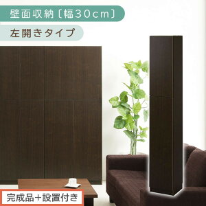 yӂ邳Ɣ[Łzyi{ݒutzǖʎ[k30cmE{́liIׂ3F×2^Cvjǖʎ[ {I t [ I cdbN dvdbN [I rO ItBX t[ I I 