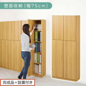 yӂ邳Ɣ[Łzyi{ݒutzǖʎ[k75cmE{́liIׂ3Fjǖʎ[ {I t [ I cdbN dvdbN [I rO ItBX 䏊 Lb`  ؐ Y }O