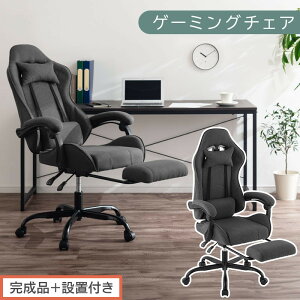 �y�ӂ邳�Ɣ[�Łz�y�����i�{�ݒu�t���z�Q�[�~���O�`�F�A�i�I�ׂ�5�F�j�Q�[�~���O�`�F�A �t�@�u���b�N �I�t�B�X�`�F�A ���N���C�j���O �n�C�o�b�N ���N���C�j���O�`�F�A �I�b�g�}����̌^