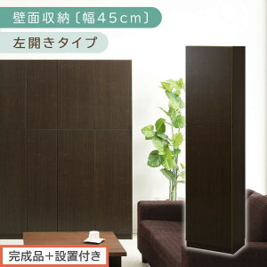 yӂ邳Ɣ[Łzyi{ݒutzǖʎ[k45cmE{́liIׂ3F×2^Cvjǖʎ[ {I t [ I cdbN dvdbN [I rO ItBX t[ I I 