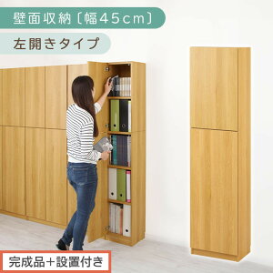 yӂ邳Ɣ[Łzyi{ݒutzǖʎ[k45cmE{́liIׂ3F×2^Cvjǖʎ[ {I t [ I cdbN dvdbN [I rO ItBX t[ I I 
