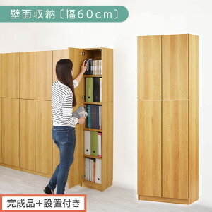 yӂ邳Ɣ[Łzyi{ݒutzǖʎ[k60cmE{́liIׂ3Fjǖʎ[ {I t [ I cdbN dvdbN [I rO ItBX 䏊 Lb`  ؐ Y }O